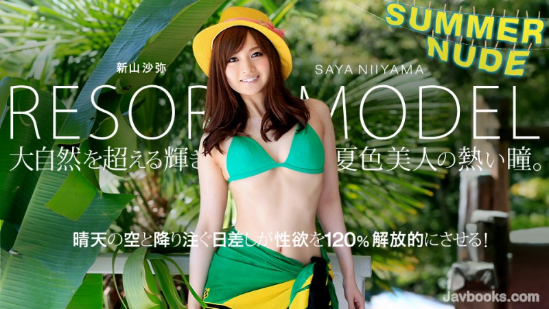 MDgwODE5LTAwNCzjgJDno4HlipvjgJHjgrXjg57jg7zjg4zjg7zjg4kg44Cc44Oi44OH44Or44Kz44Os44Kv44K344On44OzIOODquOCvuODvOODiCDmlrDlsbHmspnlvKXjgJwg5paw5bGx5rKZ5bylLOe0oOS6uijntKDkurop