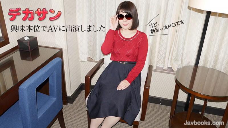 MDkwMzE5XzAxLOOAkOejgeWKm+OAkeODh+OCq+OCteODsyDjgJzpoZTlsITjgZfjgabjgY/jgaDjgZXjgYTjgJws57Sg5Lq6KOe0oOS6uik=