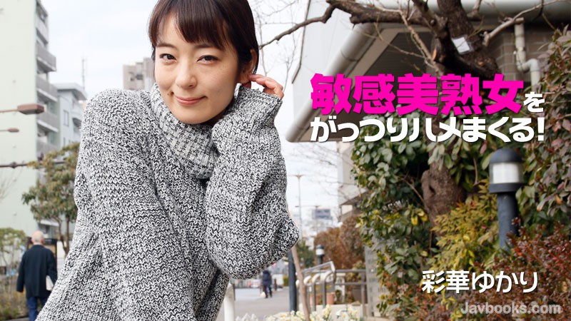 SEVZWk8tMjA3MyzjgJDno4HlipvjgJHmlY/mhJ/nvo7nhp/lpbPjgpLjgYzjgaPjgaTjgorjg4/jg6Hjgb7jgY/jgovvvIEs57Sg5Lq6KOe0oOS6uik=