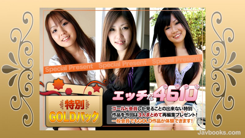 PGVtPkg8L2VtPjxlbT40NjEwPC9lbT4tPGVtPmtpPC9lbT4xOTA5MDcs44CQ56OB5Yqb44CR44K044O844Or44OJ44OR44OD44KvIDIw5q2zLOe0oOS6uijntKDkurop