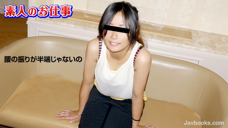 MDkxMDE5XzAxLOOAkOejgeWKm+OAkTxlbT7ntKDkuro8L2VtPuOBruOBiuS7leS6i+OAnOWFqOi6q+aEn+OBmOmBjuOBjuOCizxlbT7ntKDkuro8L2VtPuODgOODs+OCueism+W4q+OAnCw8ZW0+57Sg5Lq6PC9lbT4oPGVtPue0oOS6ujwvZW0+KQ==