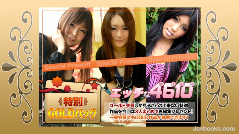 PGVtPkg8L2VtPjxlbT40NjEwPC9lbT4tPGVtPmtpPC9lbT4xOTEwMDUs44CQ56OB5Yqb44CR44K044O844Or44OJ44OR44OD44KvIDIw5q2zLOe0oOS6uijntKDkurop