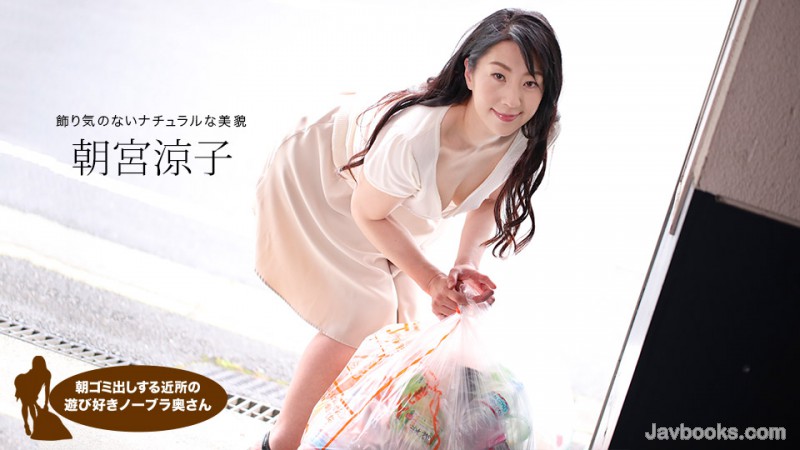 MTEwNzE5XzkyNSzjgJDno4HlipvjgJHmnJ3jgrTjg5/lh7rjgZfjgZnjgovov5HmiYDjga7pgYrjgbPlpb3jgY3pmqPjga7jg47jg7zjg5bjg6nlpaXjgZXjgpMg5pyd5a6u5ra85a2QLOe0oOS6uijntKDkurop