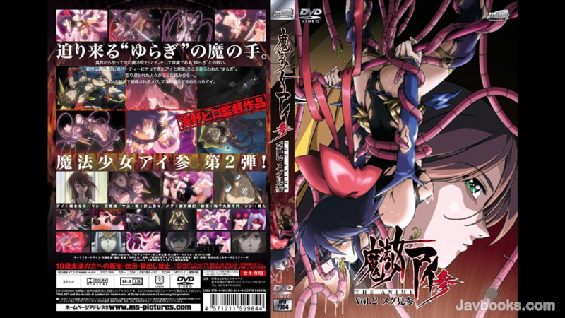 MTEyNjE5XzAwMSzjgJDno4HlipvjgJHprZTms5XlsJHlpbPjgqLjgqTlj4IgVEhFIEFOSU1FIFZvbC4yIOODoeOCsOimi+WPgizntKDkuroo57Sg5Lq6KQ==