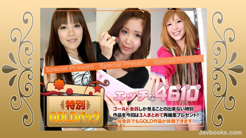 PGVtPkg8L2VtPjxlbT40NjEwPC9lbT4tPGVtPmtpPC9lbT4xOTEyMDcs44CQ56OB5Yqb44CR44K044O844Or44OJ44OR44OD44KvIDIw5q2zLOe0oOS6uijntKDkurop