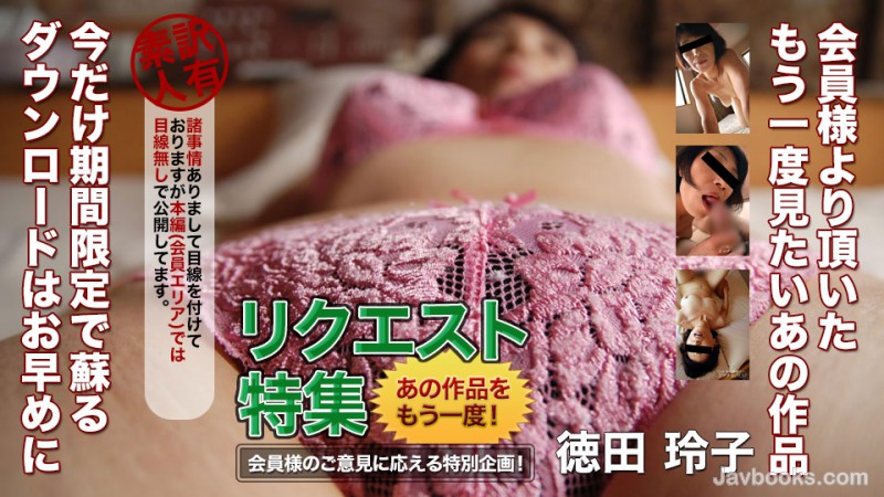 PGVtPmg8L2VtPjxlbT4wOTMwPC9lbT4tPGVtPmtpPC9lbT4xOTEyMDcs44CQ56OB5Yqb44CR44Oq44Kv44Ko44K544OI5L2c5ZOB6ZuGLOe0oOS6uijntKDkurop