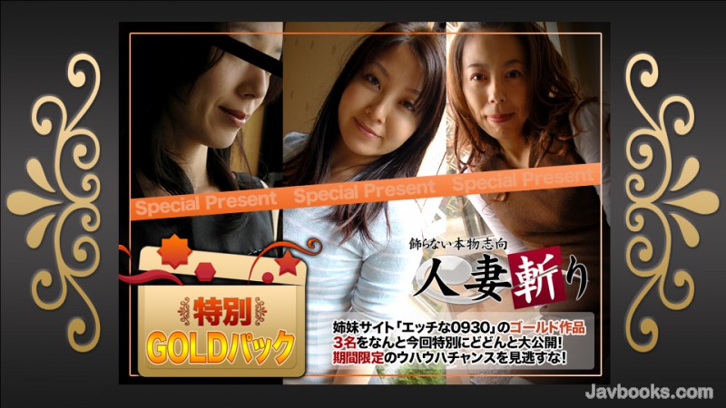 YzxlbT4wOTMwPC9lbT4tPGVtPmtpPC9lbT4xOTEyMjAs44CQ56OB5Yqb44CR44K044O844Or44OJ44OR44OD44KvIDIw5q2zLOe0oOS6uijntKDkurop