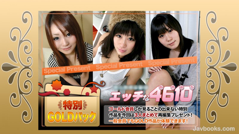 PGVtPkg8L2VtPjxlbT40NjEwPC9lbT4tPGVtPmtpPC9lbT4yMDAxMDQs44CQ56OB5Yqb44CR44K044O844Or44OJ44OR44OD44KvIDIw5q2zLOe0oOS6uijntKDkurop