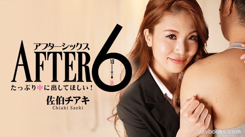 SEVZWk8tMjE3MyzjgJDno4HlipvjgJHjgqLjg5Xjgr/jg7w2772e44Gf44Gj44G344KK5Lit44Gr5Ye644GX44Gm44G744GX44GE77yB772eLOe0oOS6uijntKDkurop