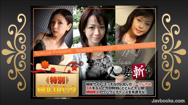 YzxlbT4wOTMwPC9lbT4tPGVtPmtpPC9lbT4yMDAxMTgs44CQ56OB5Yqb44CR44K044O844Or44OJ44OR44OD44KvIDIw5q2zLOe0oOS6uijntKDkurop