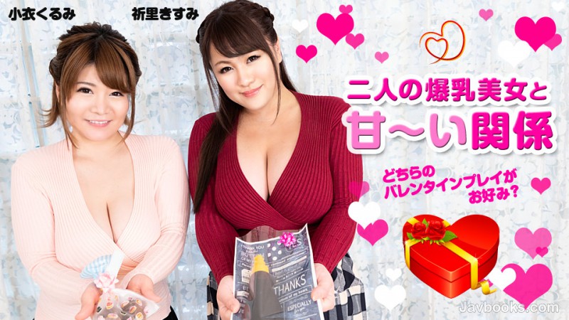 MDIwODIwLTAwMSzjgJDno4HlipvjgJHkuozkurrjga7niIbkubPnvo7lpbPjgajnlJjjgYTplqLkv4Ig44Cc44Gp44Gh44KJ44Gu44OQ44Os44Oz44K/44Kk44Oz44OX44Os44Kk44GM44GK5aW944G/77yf44CcIOWwj+iho+OBj+OCi+OBvyDnpYjph4zjgY3jgZnjgb8s57Sg5Lq6KOe0oOS6uik=