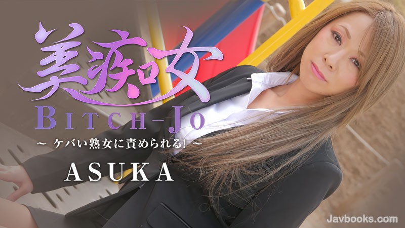 SEVZWk8tMjE5OSzjgJDno4HlipvjgJHnvo7nl7TlpbPvvZ7jgrHjg5DjgYTnhp/lpbPjgavosqzjgoHjgonjgozjgovvvIHvvZ4s57Sg5Lq6KOe0oOS6uik=