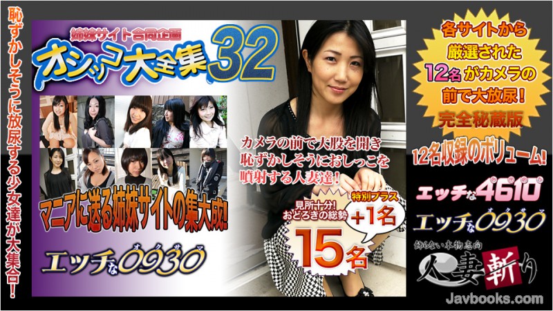 PGVtPmg8L2VtPjA5MzAtPGVtPmtpPC9lbT4yMDAzMjgs44CQ56OB5Yqb44CR44GK44GX44Gj44GT54m56ZuGIDIw5q2zLOe0oOS6uijntKDkurop