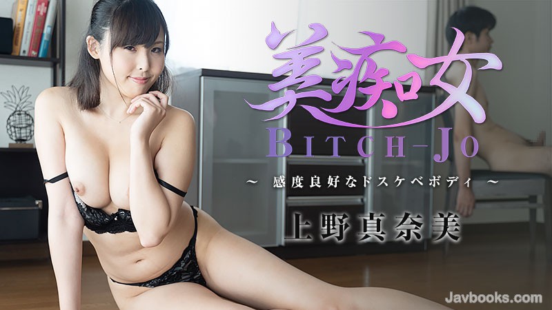 SEVZWk8tMjIzNCzjgJDno4HlipvjgJHnvo7nl7TlpbPvvZ7mhJ/luqboia/lpb3jgarjg4njgrnjgrHjg5njg5zjg4fjgqPvvZ4s57Sg5Lq6KOe0oOS6uik=