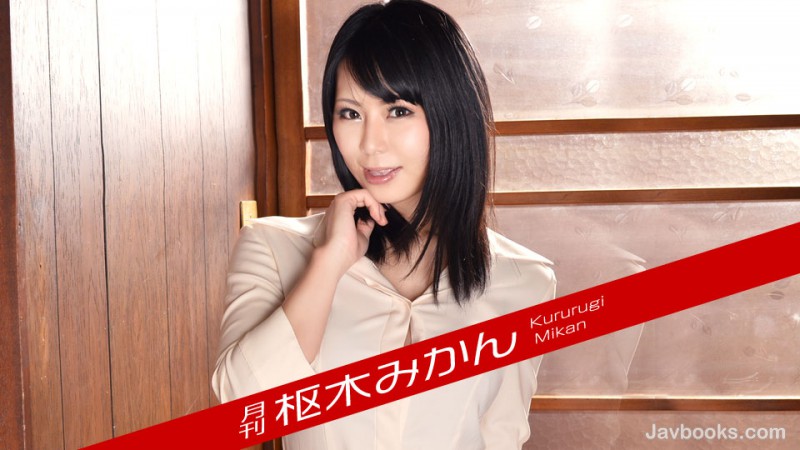 MDQyNDIwXzAwMyzjgJDno4HlipvjgJHmnIjliIogPGVtPuaeouacqDwvZW0+PGVtPuOBvzxlbT7jgYvjgpM8L2VtPjwvZW0+LOe0oOS6uijntKDkurop