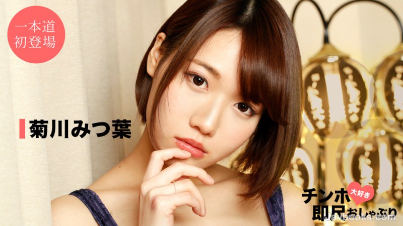 MDQyNTIwXzAwMSzjgJDno4HlipvjgJEg44Gh44KT44G95aSn5aW944GN5Y2z5bC644GK44GX44KD44G244KKIOOAnOOCueODvOODkeODvOe+juWls+OBruODleOCp+ODqeODgeOCquODhuOCr+ODi+ODg+OCr+OAnCzntKDkuroo57Sg5Lq6KQ==