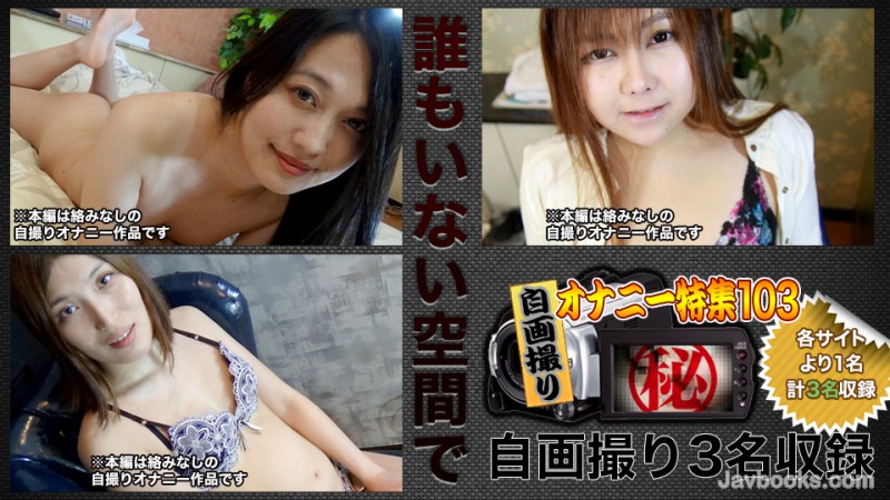 PGVtPkg8L2VtPjxlbT40NjEwPC9lbT4tPGVtPmtpPC9lbT4yMDA1MDks44CQ56OB5Yqb44CR6Ieq55S75pKu44KK44Kq44OK44OL44O854m56ZuGLOe0oOS6uijntKDkurop