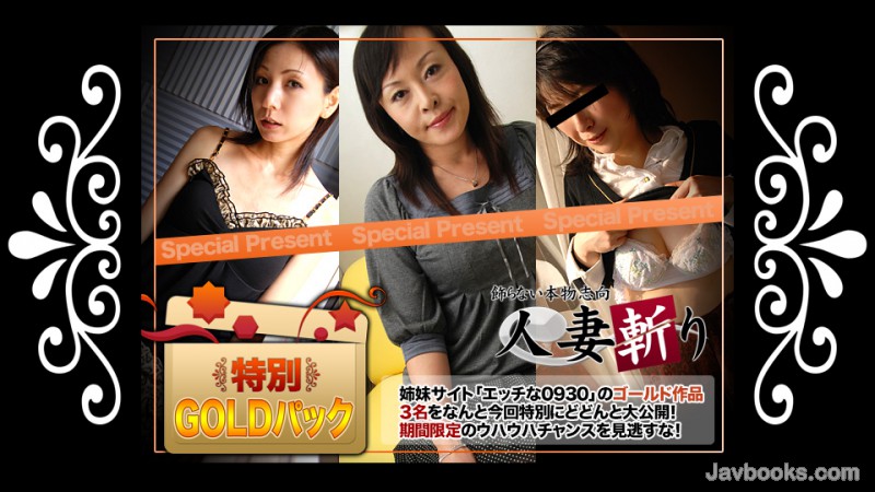 YzxlbT4wOTMwPC9lbT4tPGVtPmtpPC9lbT4yMDA1MTYs44CQ56OB5Yqb44CR44K044O844Or44OJ44OR44OD44KvIDIw5q2zLOe0oOS6uijntKDkurop