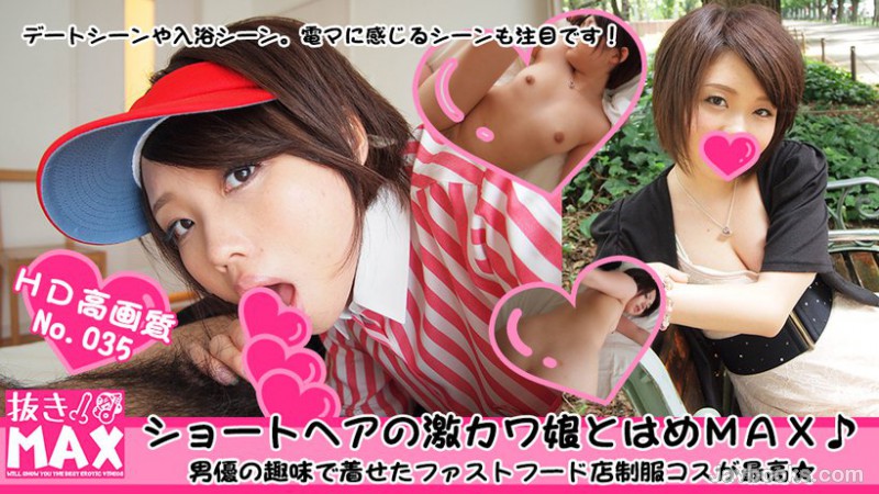 bnVraW1heDAzNSzjgJDno4HlipvjgJHjgrfjg6fjg7zjg4jjg5jjgqLjga7mv4Djgqvjg6/lqJjjgajjga/jgoFNQVjvvIHjg5XjgqHjgrnjg4jjg5Xjg7zjg4nlupfpoqjjgrPjgrnjgavlpKfoiIjlpa7vvIEs57Sg5Lq6KOe0oOS6uik=