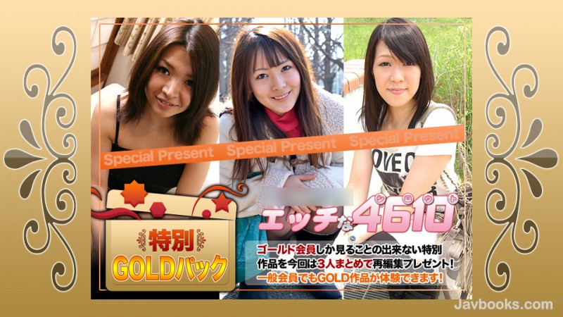 PGVtPkg8L2VtPjxlbT40NjEwPC9lbT4tPGVtPmtpPC9lbT4yMDA2MDYs44CQ56OB5Yqb44CR44K044O844Or44OJ44OR44OD44KvIDIw5q2zLOe0oOS6uijntKDkurop