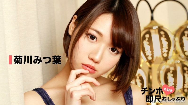 MDYwNjIwXzAwMSzjgJDno4HlipvjgJHjgaHjgpPjgb3lpKflpb3jgY3ljbPlsLrjgYrjgZfjgoPjgbbjgoog44Cc44K544O844OR44O8576O5aWz44Gu44OV44Kn44Op44OB44Kq44OG44Kv44OL44OD44Kv44CcLOe0oOS6uijntKDkurop