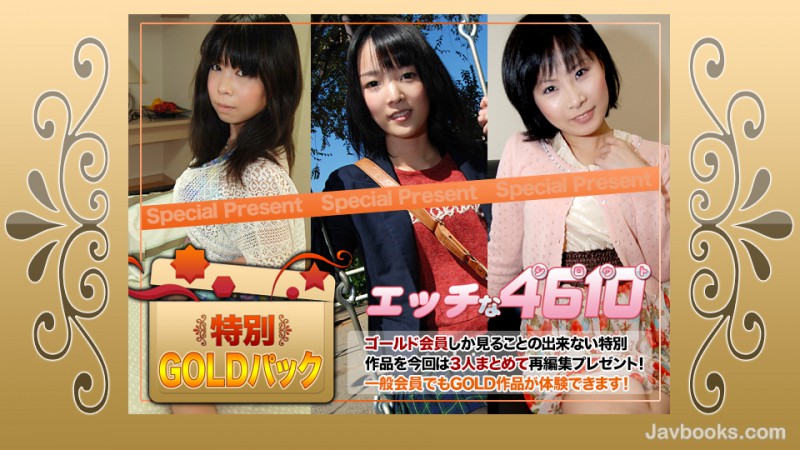 PGVtPkg8L2VtPjxlbT40NjEwPC9lbT4tPGVtPmtpPC9lbT4yMDA3MDQs44CQ56OB5Yqb44CR44K044O844Or44OJ44OR44OD44KvIDIw5q2zLOe0oOS6uijntKDkurop