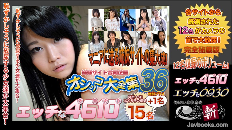 PGVtPkg8L2VtPjxlbT40NjEwPC9lbT4tPGVtPmtpPC9lbT4yMDA3MTgs44CQ56OB5Yqb44CR44GK44GX44Gj44GT54m56ZuGLOe0oOS6uijntKDkurop