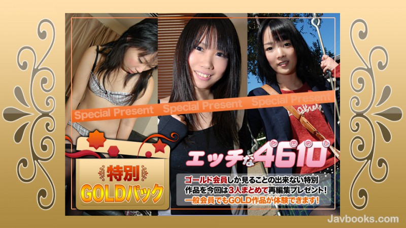 PGVtPkg8L2VtPjxlbT40NjEwPC9lbT4tPGVtPmtpPC9lbT4yMDA4MDEs44CQ56OB5Yqb44CR44K044O844Or44OJ44OR44OD44KvIDIw5q2zLOe0oOS6uijntKDkurop