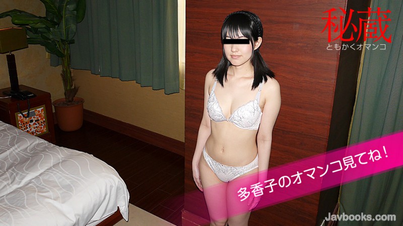 MDgwNzIwXzAxLOOAkOejgeWKm+OAkeenmOiUteODnuODs+OCs+OCu+ODrOOCr+OCt+ODp+ODsyDvvZ7lpJrpppk8ZW0+5a2QPC9lbT7jga7jgqrjg57jg7PjgrPopovjgabjgY/jgaDjgZXjgYTvvZ4s57Sg5Lq6KOe0oOS6uik=