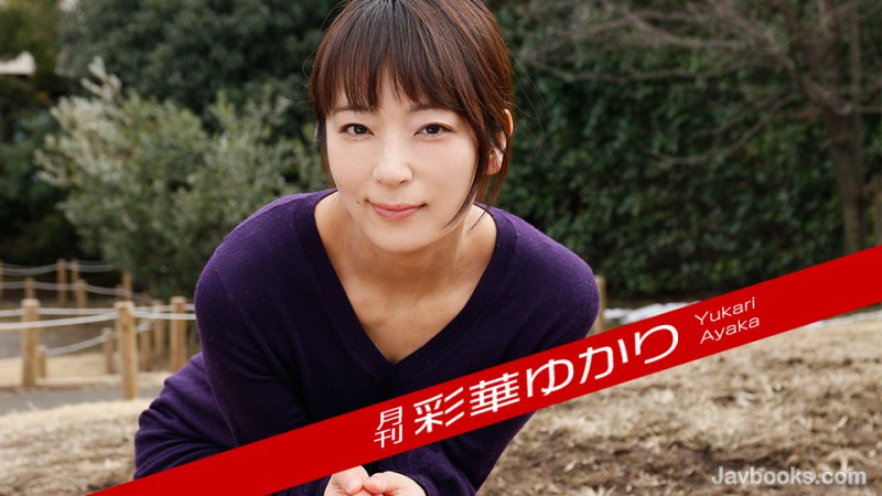 MDgxNDIwXzAwMyzjgJDno4HlipvjgJHmnIjliIog5b2p6I+v44KG44GL44KKLOe0oOS6uijntKDkurop