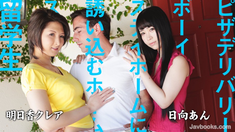 MDgyMjIwLTAwMSzjgJDno4HlipvjgJHjg5Tjgrbjg4fjg6rjg5Djg6rjg7zjg5zjg7zjgqTjgpLjgrnjg4bjgqTjg5vjg7zjg6DjgavoqpjjgYTovrzjgoDjg5vjg7zjg6Djgrnjg4bjgqTnlZnlrabnlJ8g5pel5ZCR44GC44KTIOaYjuaXpemmmTxlbT7jgq88ZW0+44Os44KiPC9lbT48L2VtPizntKDkuroo57Sg5Lq6KQ==