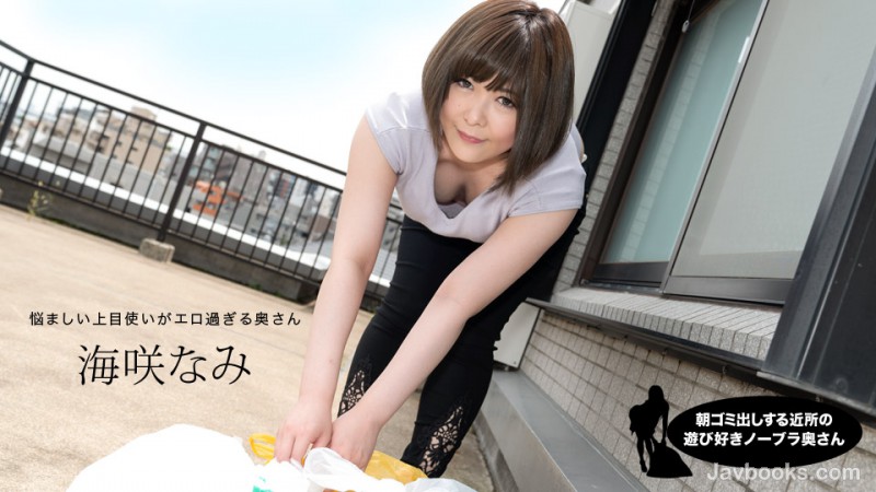 MDkwMzIwXzAwMSzjgJDno4HlipvjgJHmnJ3jgrTjg5/lh7rjgZfjgZnjgovov5HmiYDjga7pgYrjgbPlpb3jgY3jg47jg7zjg5bjg6nlpaXjgZXjgpMg5rW35ZKy44Gq44G/LDxlbT7ntKDkuro8L2VtPig8ZW0+57Sg5Lq6PC9lbT4p