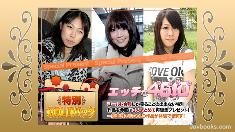 PGVtPkg8L2VtPjxlbT40NjEwPC9lbT4tPGVtPmtpPC9lbT4yMDA5MDUs44CQ56OB5Yqb44CR44K044O844Or44OJ44OR44OD44KvIDIw5q2zLOe0oOS6uijntKDkurop