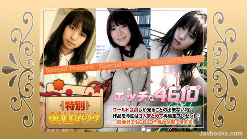 PGVtPkg8L2VtPjxlbT40NjEwPC9lbT4tPGVtPmtpPC9lbT4yMDEwMDMs44CQ56OB5Yqb44CR44K044O844Or44OJ44OR44OD44KvIDIw5q2zLOe0oOS6uijntKDkurop