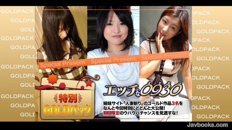 PGVtPmg8L2VtPjxlbT4wOTMwPC9lbT4tPGVtPmtpPC9lbT4yMDEwMTAs44CQ56OB5Yqb44CR5Lq65aa75L2c5ZOB44K044O844Or44OJ44OR44OD44KvIDIw5q2zLOe0oOS6uijntKDkurop