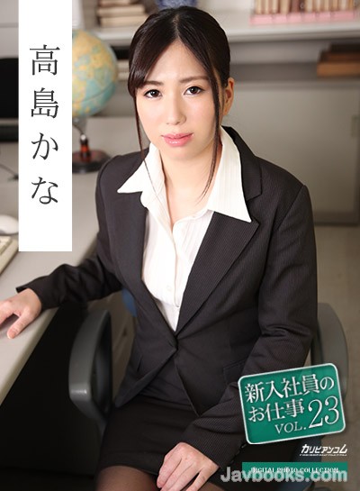 MTExOTIwXzAwMSzjgJDno4HlipvjgJHjg4fjgrjjgr/jg6vlhpnnnJ/pm4bvvJog5paw5YWl56S+5ZOh44Gu44GK5LuV5LqLIFZvbC4yMyzntKDkuroo57Sg5Lq6KQ==