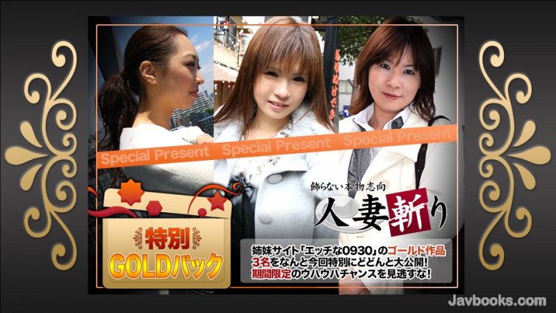 YzxlbT4wOTMwPC9lbT4tPGVtPmtpPC9lbT4yMDExMjEs44CQ56OB5Yqb44CR44K044O844Or44OJ44OR44OD44KvIDIw5q2zLOe0oOS6uijntKDkurop