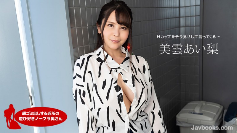 MTEyNDIwXzAwMSzjgJDno4HlipvjgJHmnJ3jgrTjg5/lh7rjgZfjgZnjgovov5HmiYDjga7pgYrjgbPlpb3jgY3jg47jg7zjg5bjg6nlpaXjgZXjgpMg576O6Zuy44GC44GE5qKoLOe0oOS6uijntKDkurop