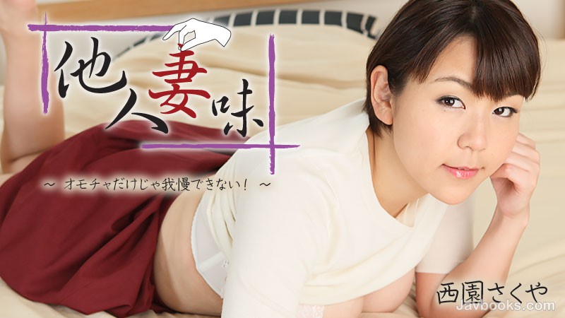 SEVZWk8tMjQwNCzjgJDno4HlipvjgJHku5bkurrlprvlkbPvvZ7jgqrjg6Ljg4Hjg6PjgaDjgZHjgZjjgoPmiJHmhaLjgafjgY3jgarjgYTvvIHvvZ4s57Sg5Lq6KOe0oOS6uik=