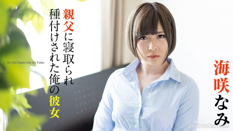 MTIwMjIwLTAwMSzjgJDno4HlipvjgJHopqrniLbjgavlr53lj5bjgonjgoznqK7ku5jjgZHjgZXjgozjgZ/kv7rjga7lvbzlpbMg5rW35ZKyPGVtPuOBquOBvzwvZW0+LOe0oOS6uijntKDkurop