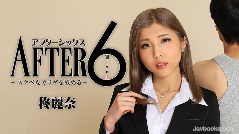 SEVZWk8tMjQxNizjgJDno4HlipvjgJHjgqLjg5Xjgr/jg7w2772e44K544Kx44OZ44Gq44Kr44Op44OA44KS5oWwPGVtPuOCgeOCizwvZW0+772eLOe0oOS6uijntKDkurop