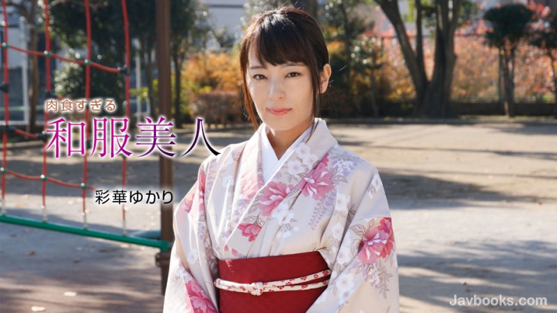 MDEwMjIxPGVtPl88L2VtPjAwMSzjgJDno4HlipvjgJHogonpo5/jgZnjgY7jgovlkozmnI3nvo7kurog5b2p6I+v44KG44GL44KKLOe0oOS6uijntKDkurop