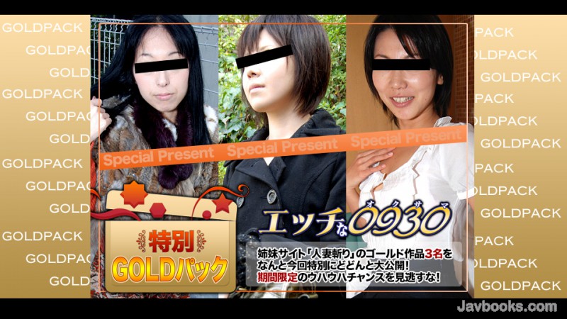 PGVtPmg8L2VtPjxlbT4wOTMwPC9lbT4tPGVtPmtpPC9lbT4yMTAxMDks44CQ56OB5Yqb44CR5Lq65aa75L2c5ZOB44K044O844Or44OJ44OR44OD44KvIDIw5q2zLOe0oOS6uijntKDkurop