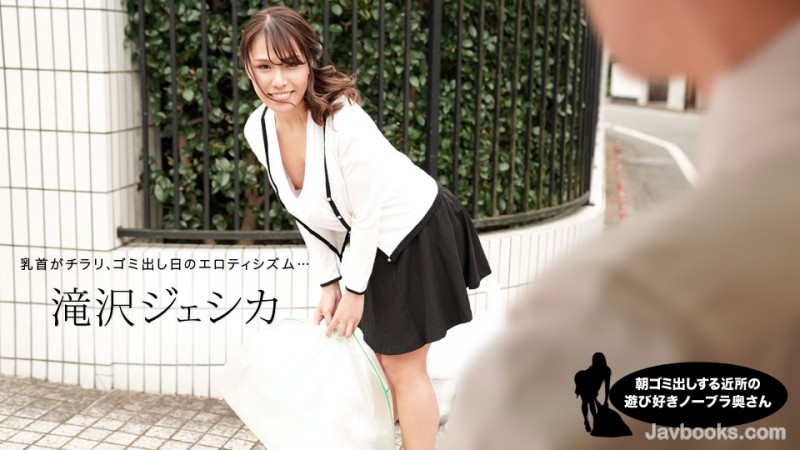 MDExMDIxXzAwMSzjgJDno4HlipvjgJHmnJ3jgrTjg5/lh7rjgZfjgZnjgovov5HmiYDjga7pgYrjgbPlpb3jgY3jg47jg7zjg5bjg6nlpaXjgZXjgpMgPGVtPua7neayojwvZW0+44K444Kn44K344KrLOe0oOS6uijntKDkurop