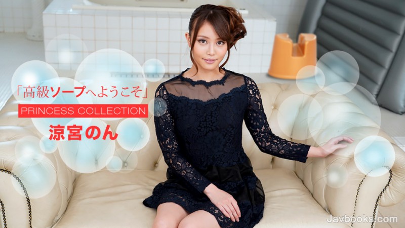 MDIxMzIxXzAwMSzjgJDno4HlipvjgJHpq5jntJrjgr3jg7zjg5fjgbjjgojjgYbjgZPjgZ0g5ra85a6u44Gu44KTLOe0oOS6uijntKDkurop