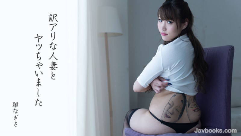 SEVZWk8tMjQ3NSzjgJDno4HlipvjgJHoqLPjgqLjg6rjgarkurrlprvjgajjg6Tjg4PjgaHjgoPjgYTjgb7jgZfjgZ8s57Sg5Lq6KOe0oOS6uik=