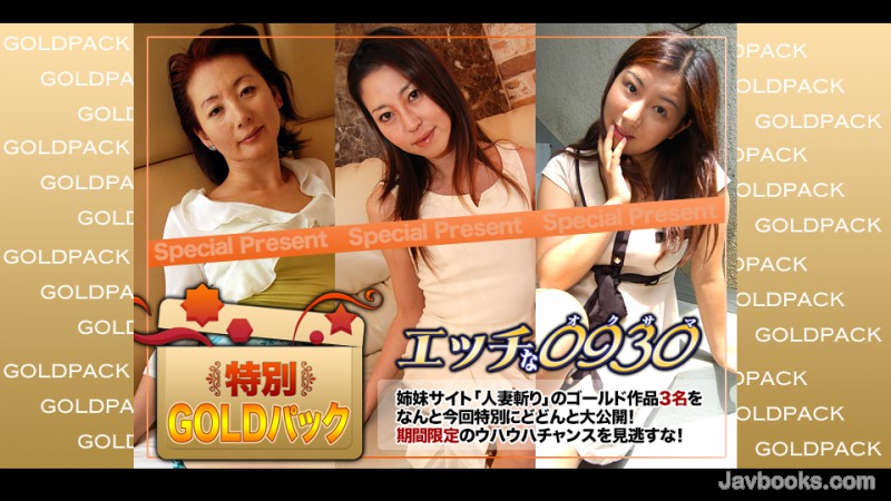 PGVtPmg8L2VtPjxlbT4wOTMwPC9lbT4tPGVtPmtpPC9lbT4yMTAzMTMs44CQ56OB5Yqb44CR5Lq65aa75L2c5ZOB44K044O844Or44OJ44OR44OD44KvIDIw5q2zLOe0oOS6uijntKDkurop