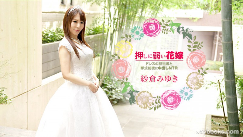 MDMwNjIxLTAwMSzjgJDno4HlipvjgJHmirzjgZfjgavlvLHjgYToirHlq4Eg44Cc44OJ44Os44K544Gu5ouF5b2T6ICF44Go5oyZ5byP5YmN5aSc44Gr5Lit5Ye644GXTlRS44CcIOe0l+WAieOBv+OChuOBjSzntKDkuroo57Sg5Lq6KQ==