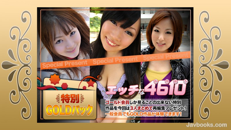 PGVtPkg8L2VtPjxlbT40NjEwPC9lbT4tPGVtPmtpPC9lbT4yMTA0MDMs44CQ56OB5Yqb44CR44K044O844Or44OJ44OR44OD44KvIDIw5q2zLOe0oOS6uijntKDkurop