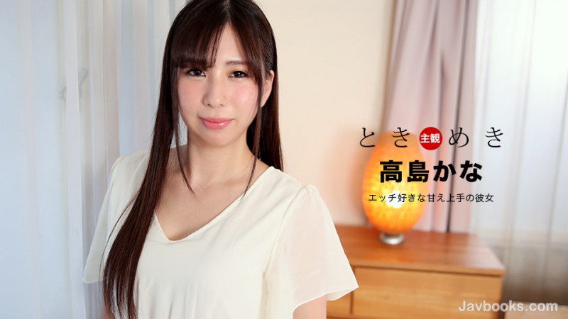 MDQxMDIxXzAwMSzjgJDno4HlipvjgJHjgajjgY3jgoHjgY0g44Cc44Ko44OD44OB5aW944GN44Gq55SY44GI5LiK5omL44Gu5b285aWz44CcLOe0oOS6uijntKDkurop